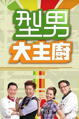 漫次元漫步 综艺 2026