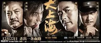 综艺节目全集免费观看